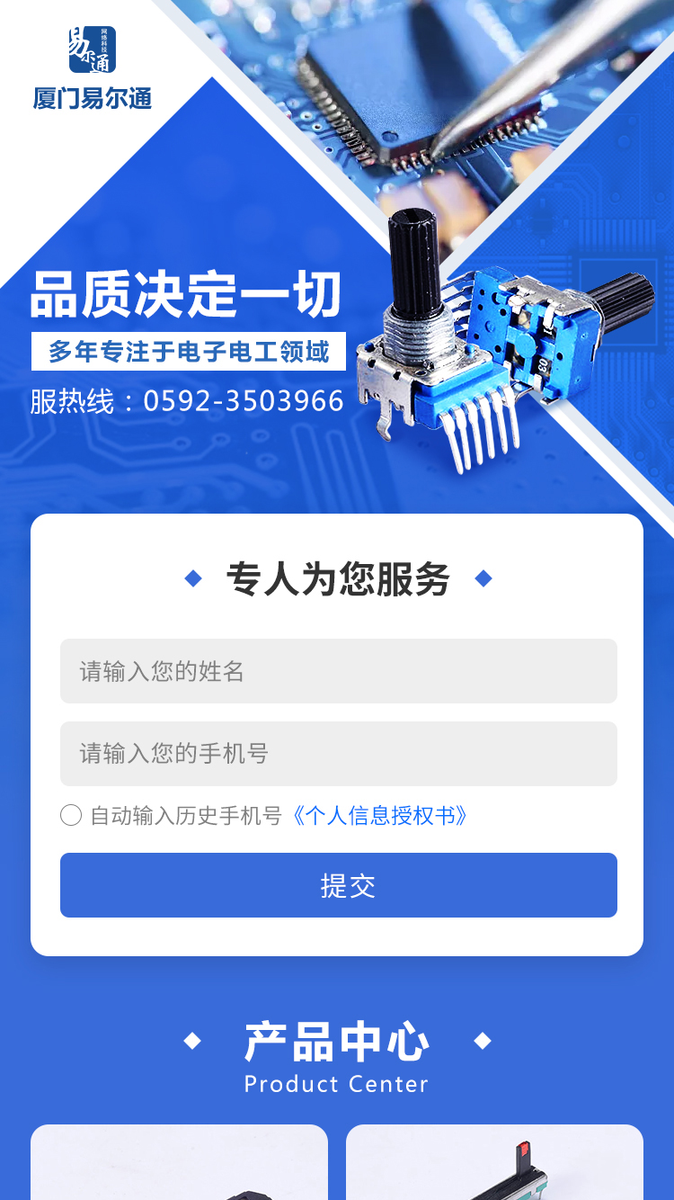 機(jī)械