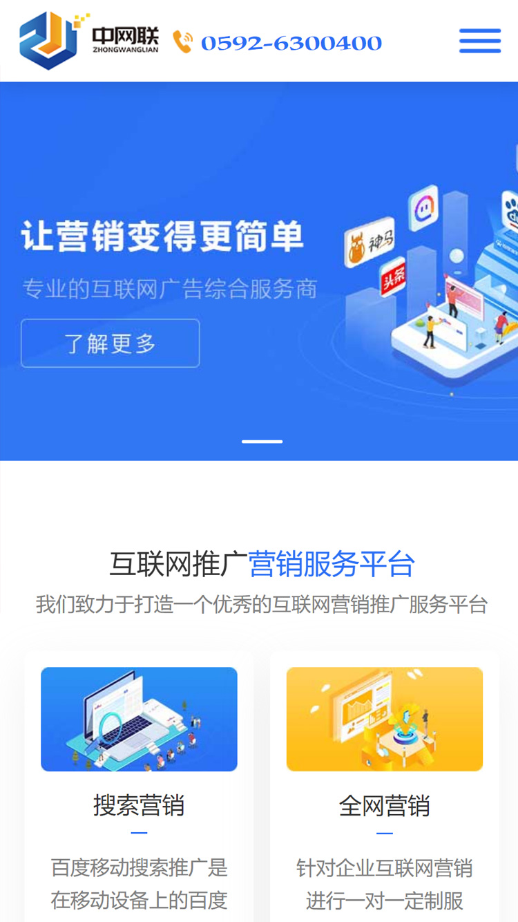 茶業(yè)